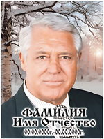 Цветной портрет керамогранит
