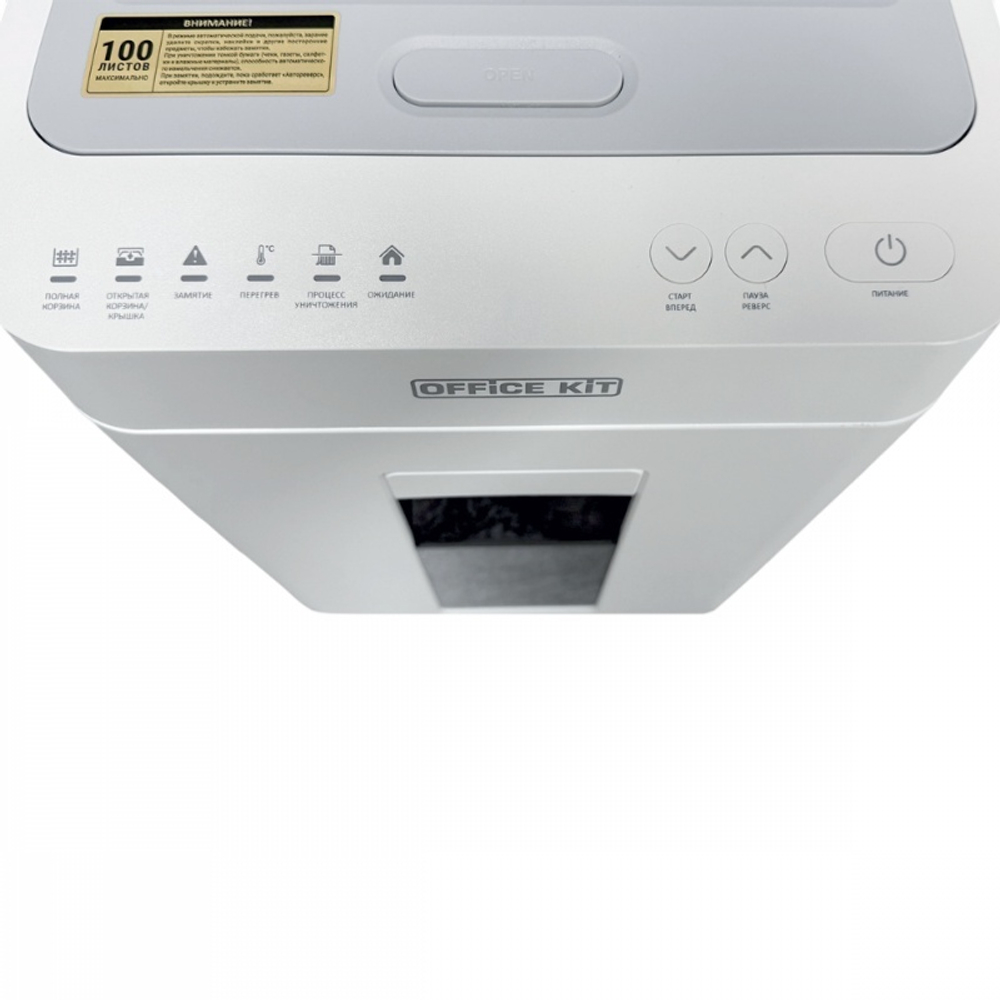 Уничтожитель документов Office Kit SA100M 1,9x12