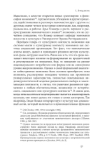 Экономика и культура