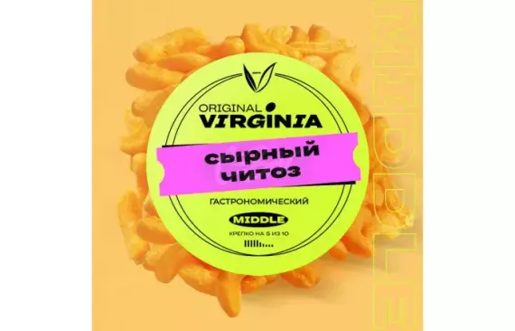 Original Virginia Middle - Сырный Читоз (100г)