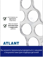 Вкладыш (лоток, подставка, емкость) для яиц 270*87 мм Атлант 769748100101