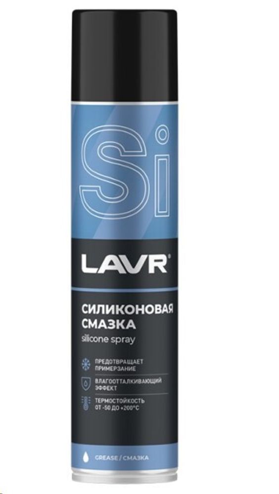 Смазка силиконовая 400 мл Silicon grease (аэрозоль) (LAVR)