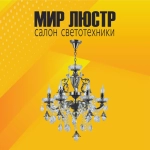 (20 шт.)Термокольцо для натяжного потолка d 90 мм., подходит для светильника GX53 R90X20ECB