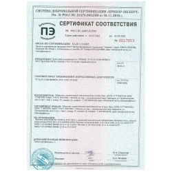 Молотковая краска по металлу MOKKE, цвет Серебристый, 0,8 кг, грунт-краска по ржавчине