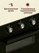 электрическая духовка O 528 S