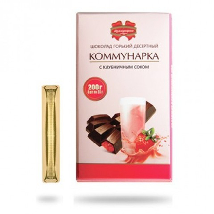 Шоколад "Коммунарка" 200г. с клубничным соком