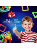 Магнитный конструктор Magical Magnet, 22 детали, детали мато