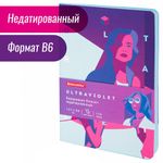 Ежедневник недатированный B6 (127х186 мм), BRAUBERG VISTA, под кожу, гибкий, 136 л., "Ultraviolet", 112104