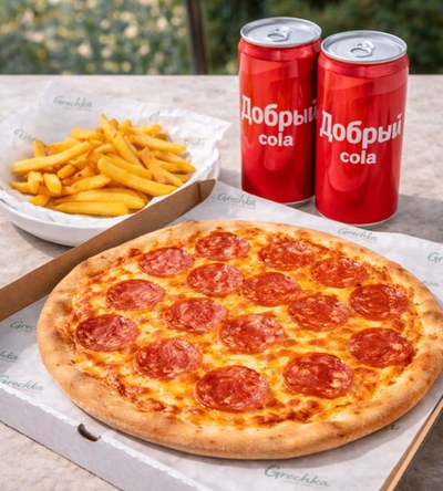 Пепперони+фри+две колы