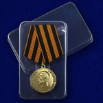 Медаль "За храбрость" Николай 2