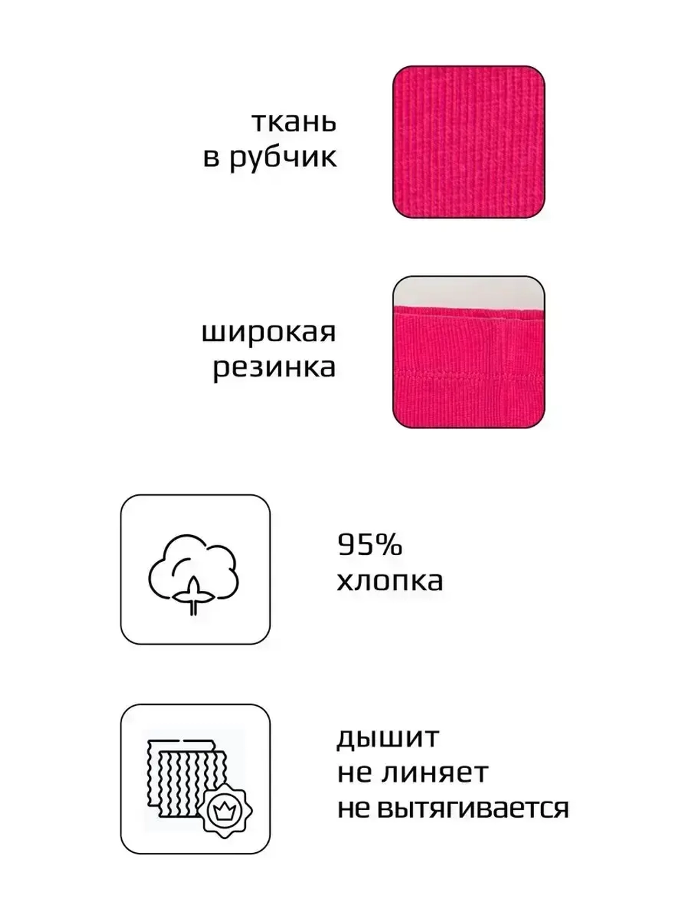 Бриджи в рубчик для девочки