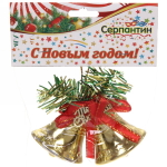 Украшение новогоднее «Колокольчики» 9*9 см, Золото