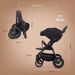 Прогулочная коляска Kidzi Storm Black