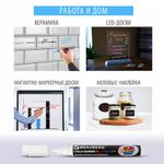 Маркер меловой "POP-ART" КРАСНЫЙ, 15 мм, сухостираемый, для гладких поверхностей, BRAUBERG, 151539