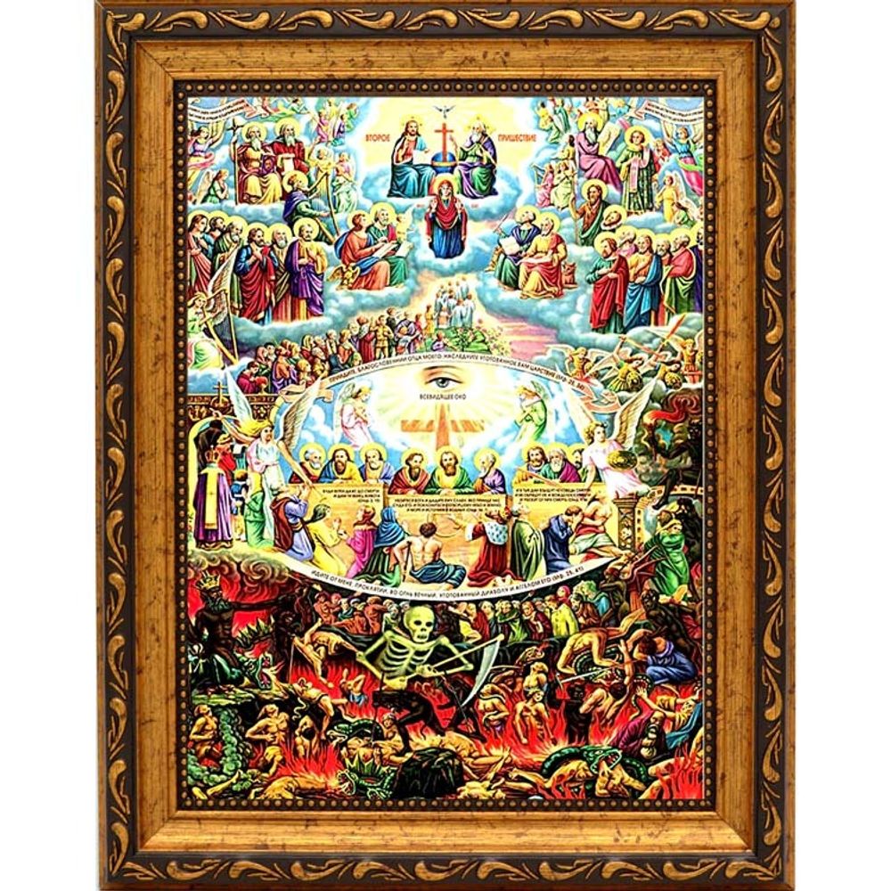 Страшный суд. Икона на холсте