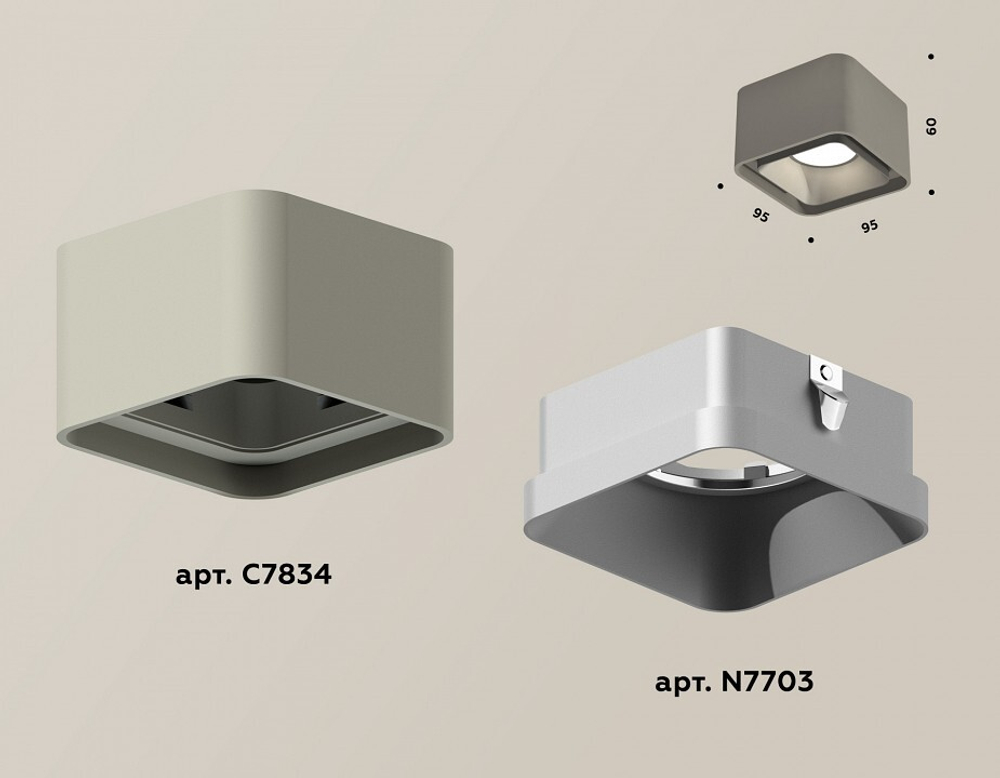 Накладной светильник Ambrella Light XS XS7834003