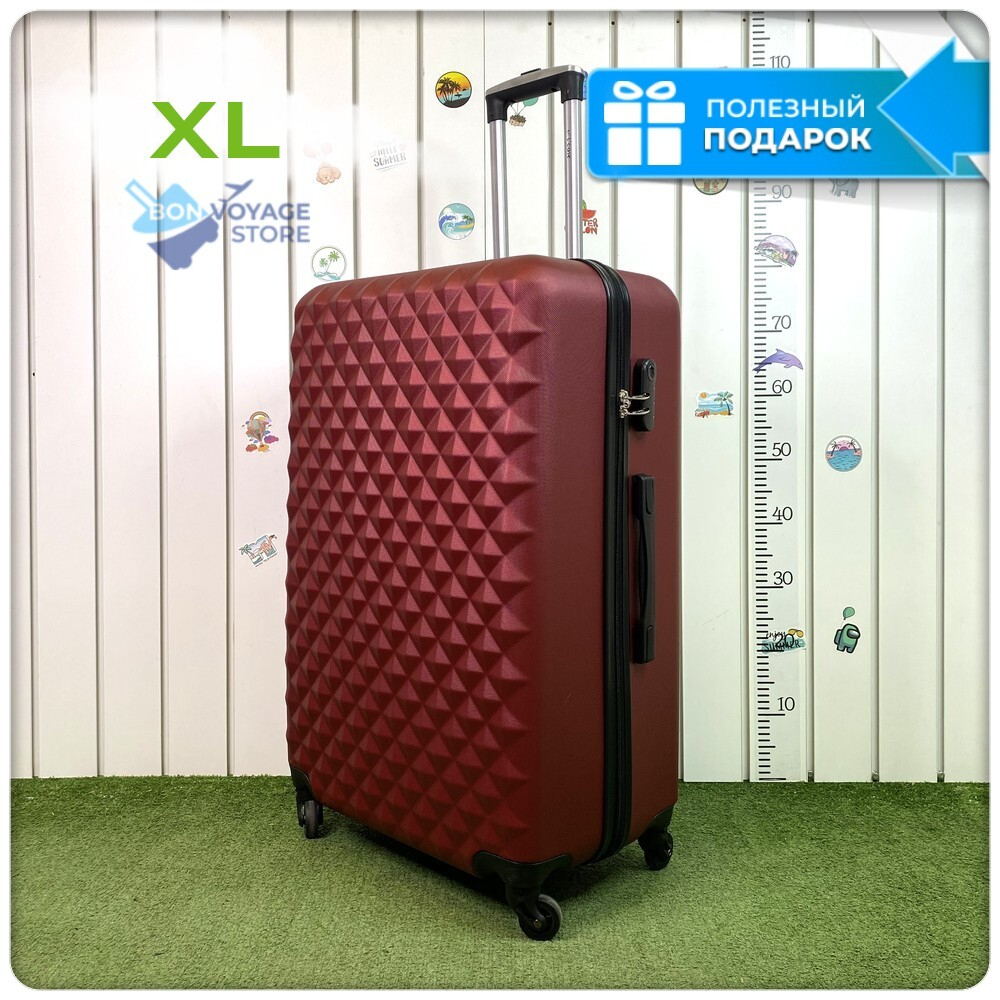 Большой чемодан L'Case Phatthaya, бордовый