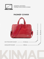 Сумка для ноутбука 15,6" и 17" с ремнем на плечо и 3 отделениями (Лакированный красный)