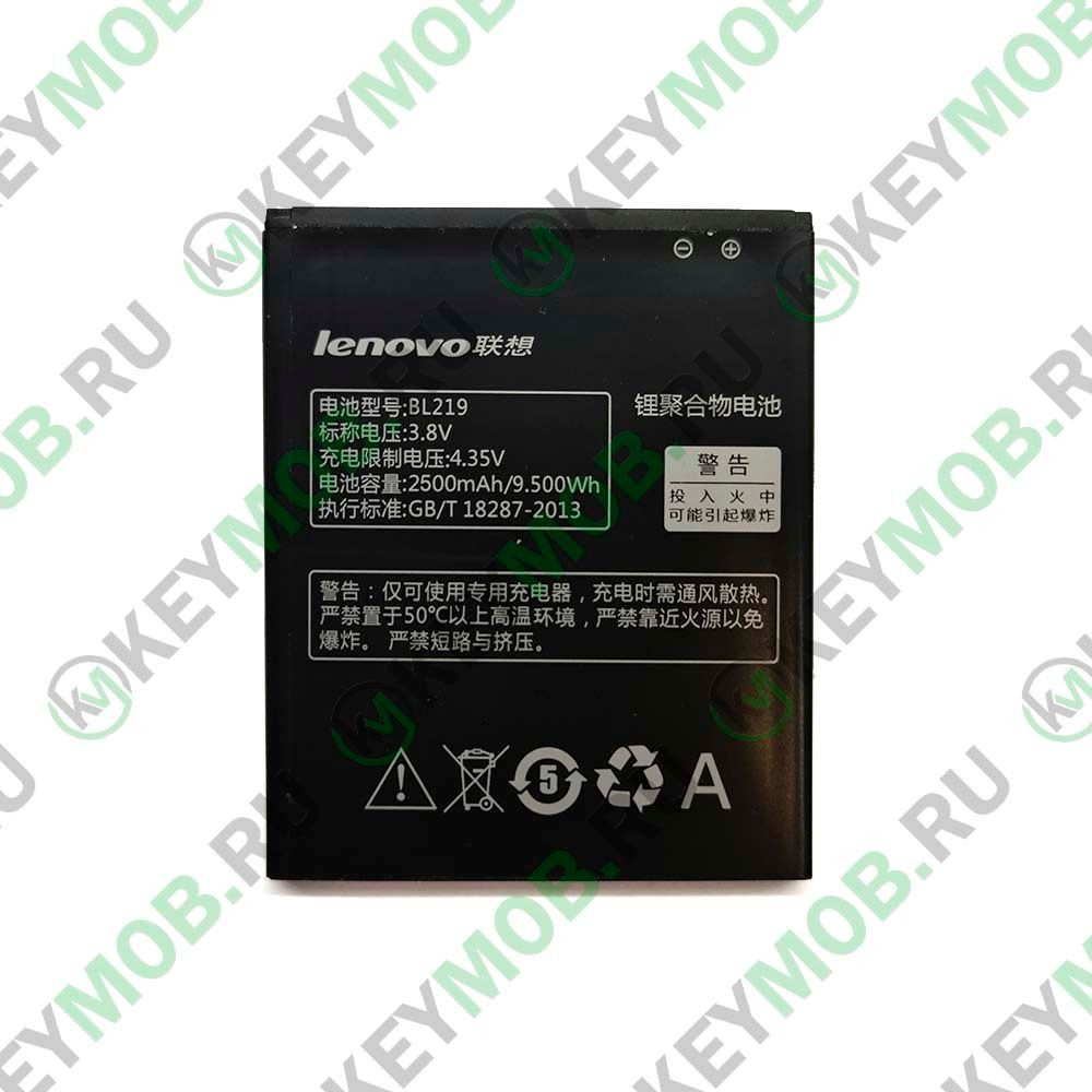 Батарея для Lenovo A880/S856/A916 (BL219)