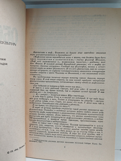 Час оборотня