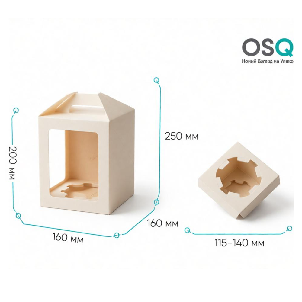 Коробка для кулича ForGenika JUMPL M 160*160*220 мм с ложементом
