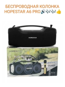 Портативная колонка A6 PRO, 55 Вт