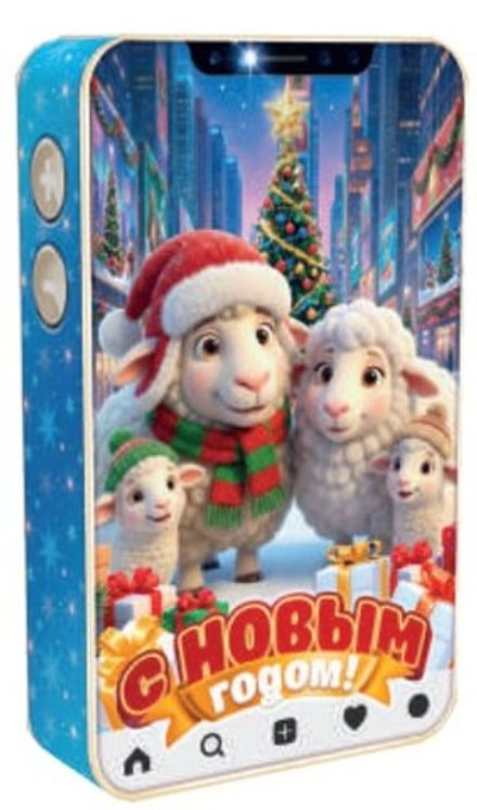 Подарочная коробка для конфет "Счастливы Вместе!" на 500гр (1/250шт)