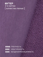 Брюки трубы детские осенние