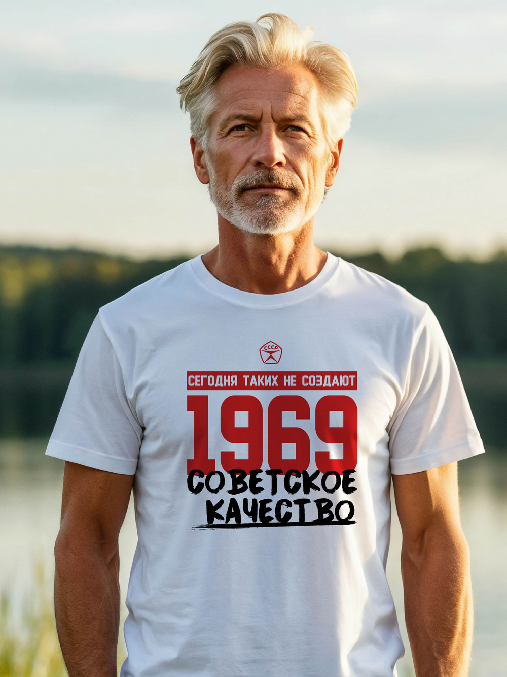 Футболка мужская с годом рождения 1977