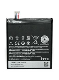 Аккумулятор для HTC B0PJX100 (35H00239-00M) ( One/E9+/Desire 828 )