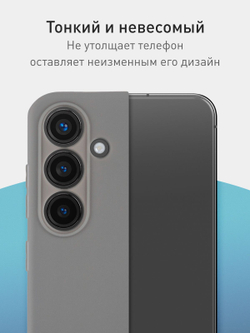 Чехол ROSCO для Samsung Galaxy S24 (арт.SS-S24-COLOURFUL-GRAPHITE )