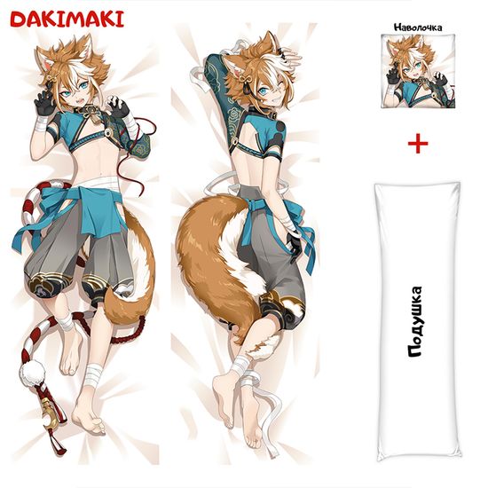 Дакимакура Горо Геншин арт. 0939