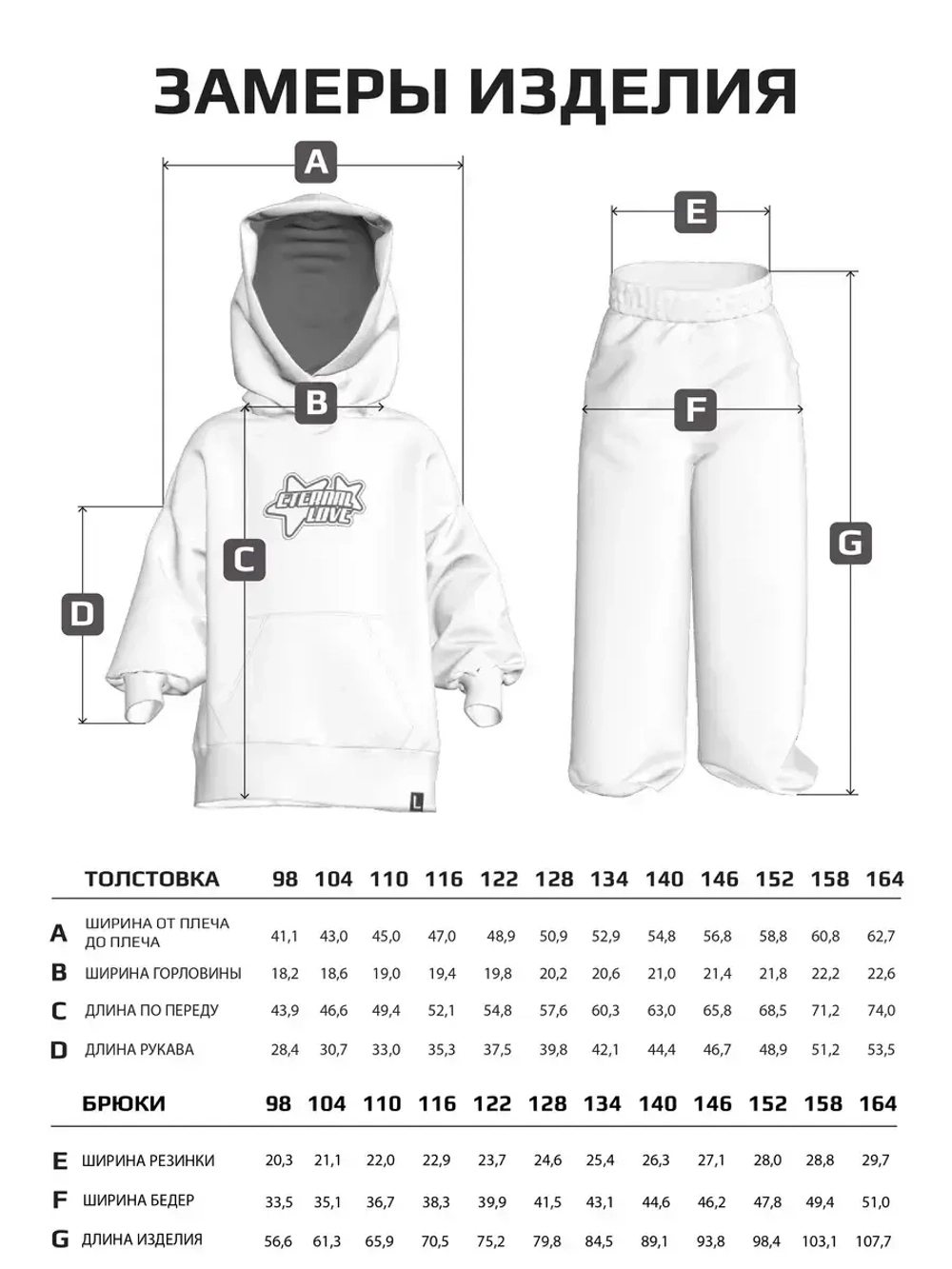 Костюм для девочки на осень