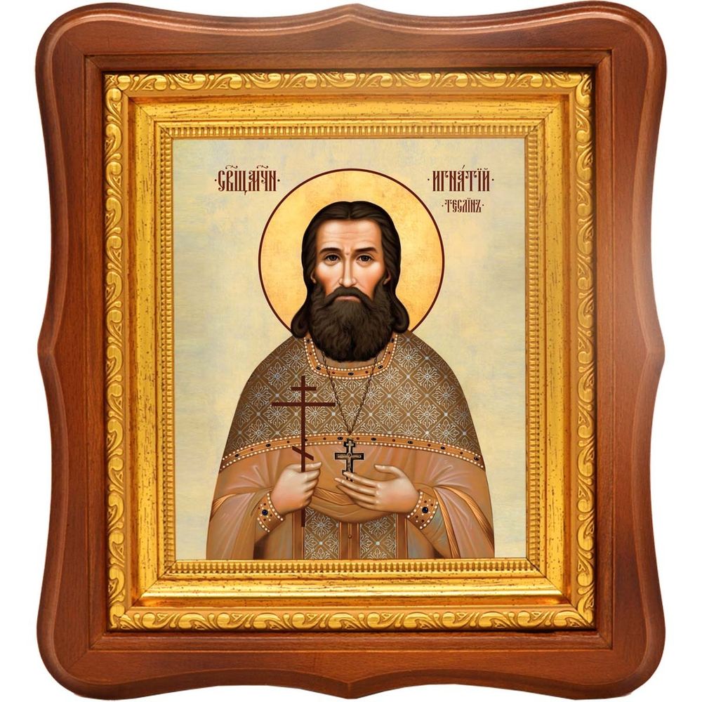 Игнатий Теслин священномученик. Икона на холсте.