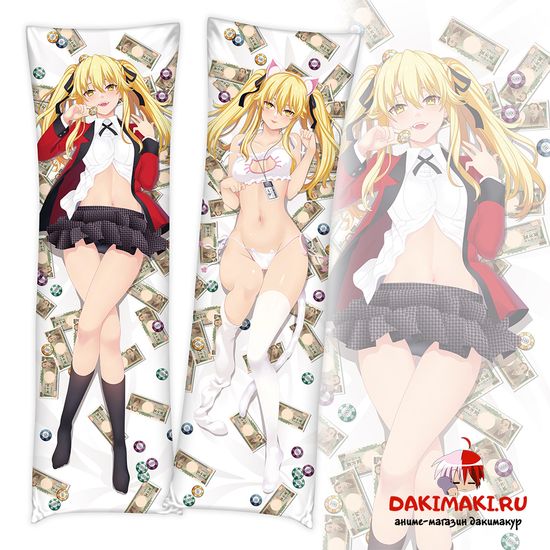 Дакимакура Мэари Саотомэ арт. 0174