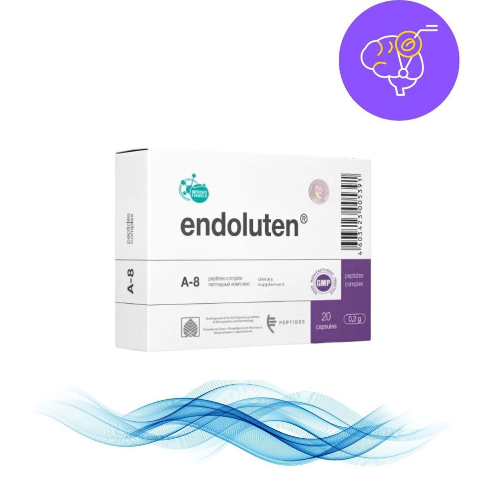 Эндолутен пептид эпифиза 20 капсул