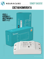 WiFi реле Sonoff BASICR2, 10А/2200Ватт (Работает с Яндекс Алисой)