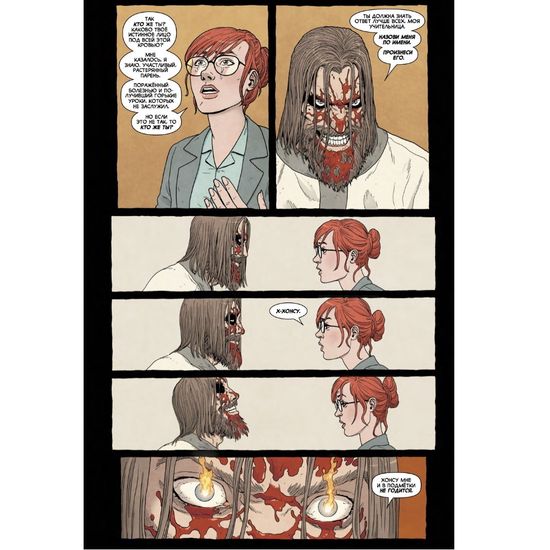 Комикс Лунный Рыцарь. Наследие. Макс Бимис (обложка для комиксшопов)