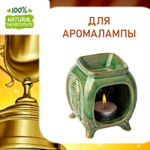 Победитель, отдушка для свечей и мыла