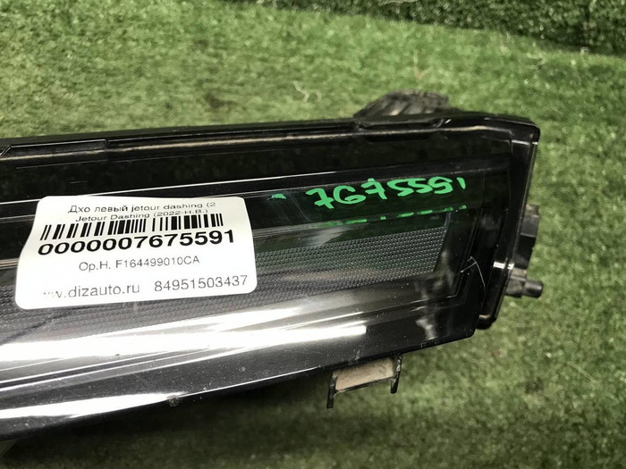 ДХО левый Jetour Dashing (2022-н.в.) LED