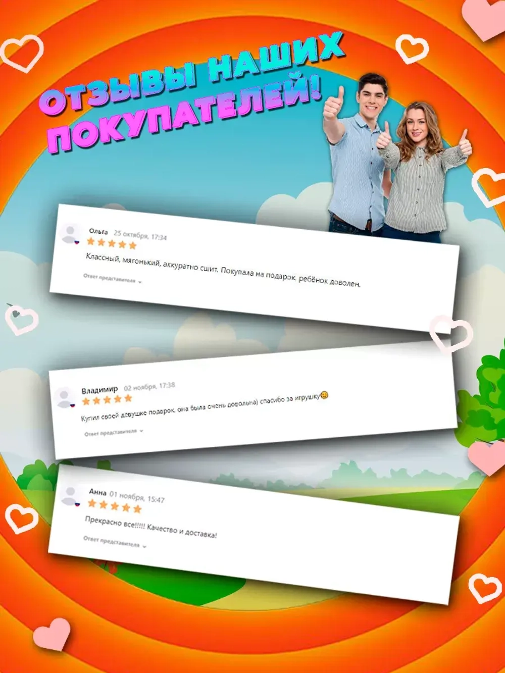 Мягкая игрушка заяц Багз Банни 60 см