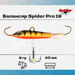 Балансир рыболовный Pro 19 5гр, 40мм, цвет 30