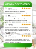 Чистящий универсальный спрей эко для уборки 500мл