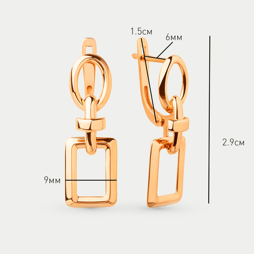 Серьги золотые