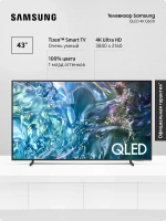 Телевизор Samsung QE43Q60DAUXRU, QLED, 4K Ultra HD
