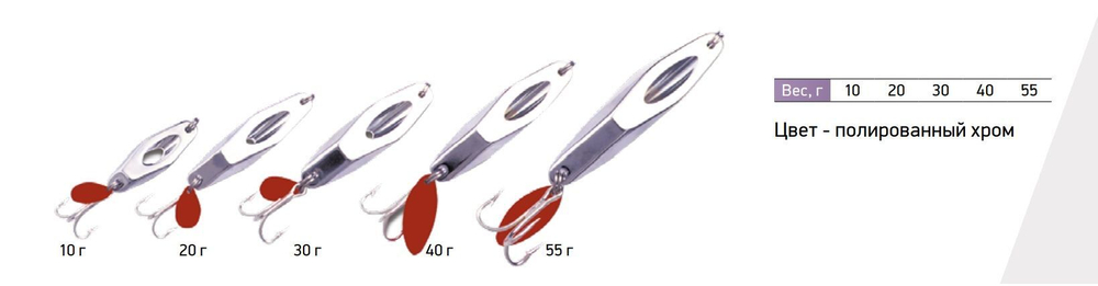 Блесна для рыбалки Halco STREAKER