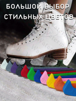 Watermelon Чехлы для лезвий коньков универсальные