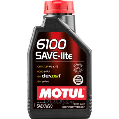 MOTUL 6100 SAVE-LITE 0W20 (1л) Technosynthese моторное масло