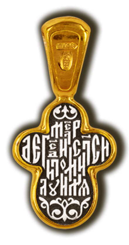 Распятие Христово. Православный крест