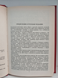 Обед на каждый день